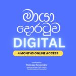Maya Doratuwa Digital VIP
